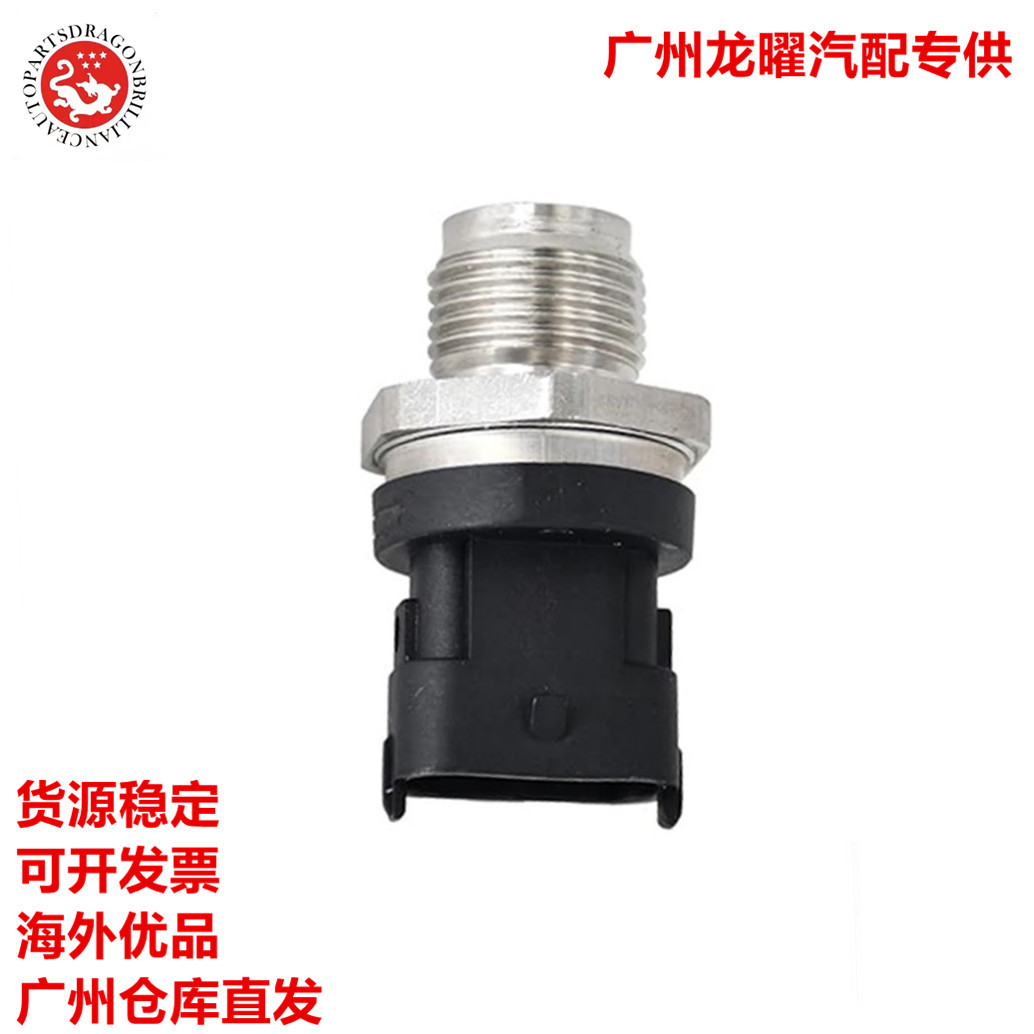 Sensor de presión de combustible para automóviles 0281006086 0281002841 0281006364 ME229553