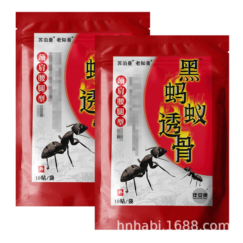 Пакет из 10 наклейок Supangmian Black Ant Bone для снятия боли в шейном и поясничном отделах позвоночника, пластер вокруг плеча