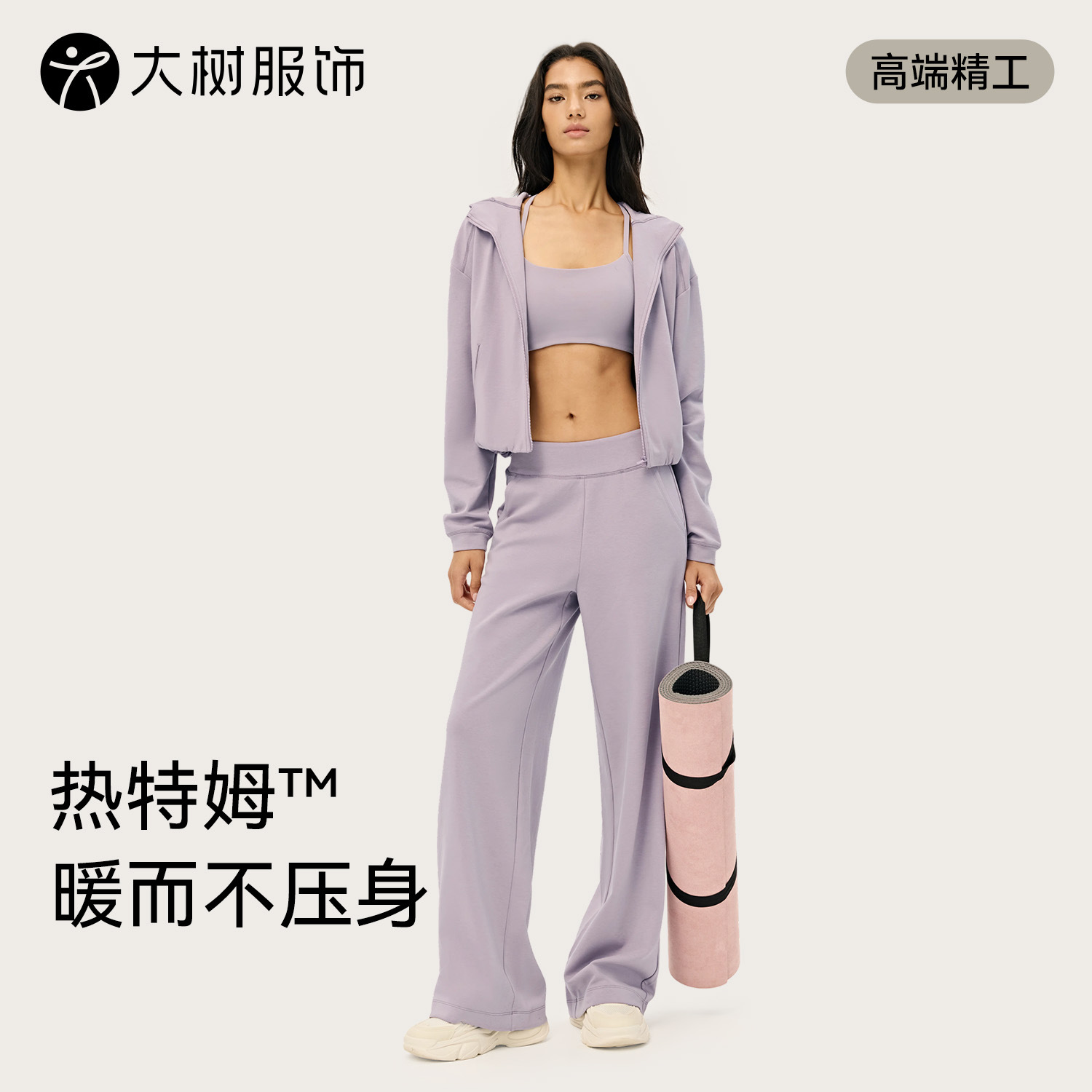 Hotem thermal and warm-keeping athletic suit, high-end fleece-lined and thickened thermal fitness suit, casual two-piece set for outdoor wear
