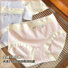Du Anlin 7A ベビーコットン 12-15 歳女の子下着、中型子供、大型子供、その他吊り下げ服、ミッドウエスト春