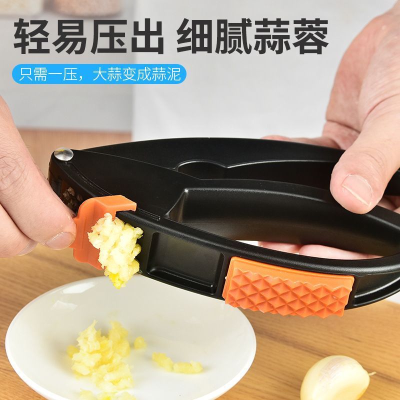 多功能壓蒜器水果削皮手動壓蒜泥器家用搗蒜器蒜蓉器廚房工具批發