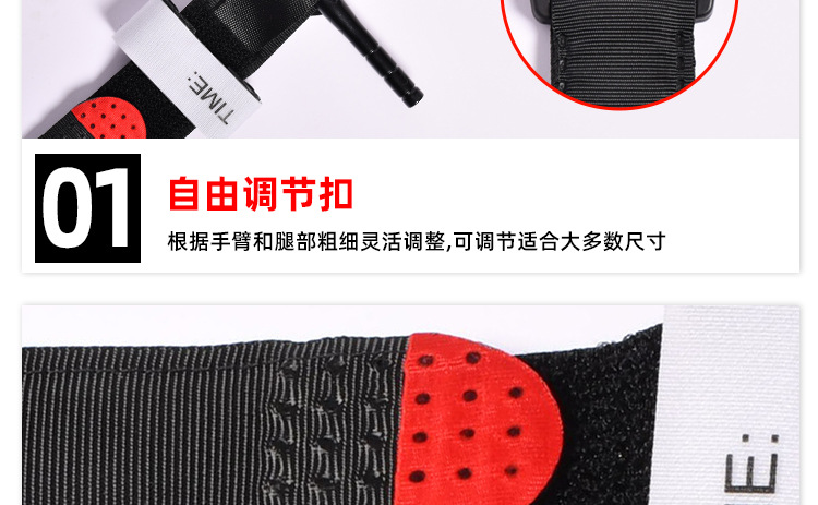 止血带详情页_08.jpg