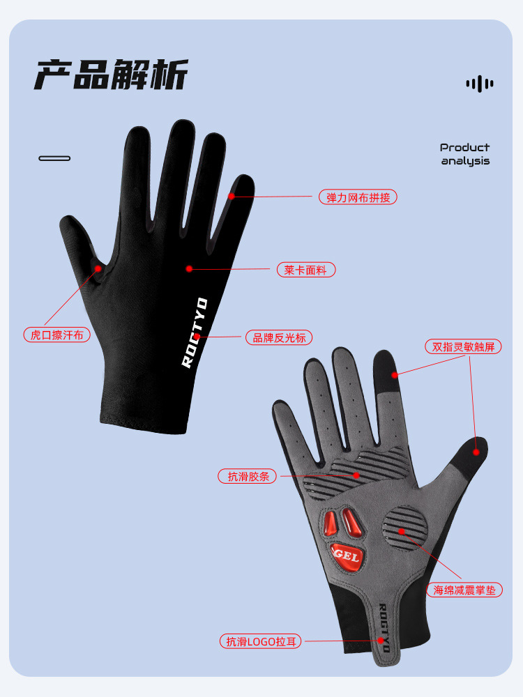Guantes de dedos largos, guantes de ciclismo con pantalla táctil, dedos completos para hombres y mujeres, bicicletas de primavera, verano y otoño, bicicletas de montaña, bicicletas de carretera, hombres y mujeres