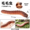 By8057 caterpillars
