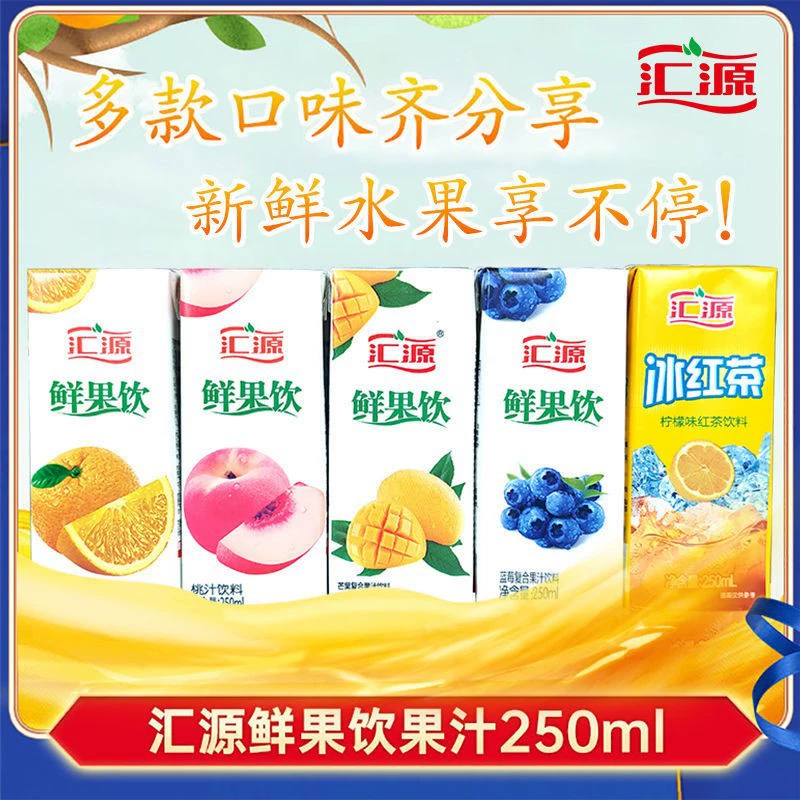 Huiyuan Напиток из свежих фруктов Фруктовый и овощной напиток 250 мл 32 коробки Ледяной черный чай Красная фасоль Буфет из семян коикса с бесплатным напитком