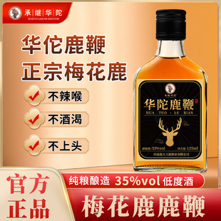 �˅�¹�޾�¹��¹Ѫ���޾�35��125ml��轾��B����ș�Ƽ��Z����