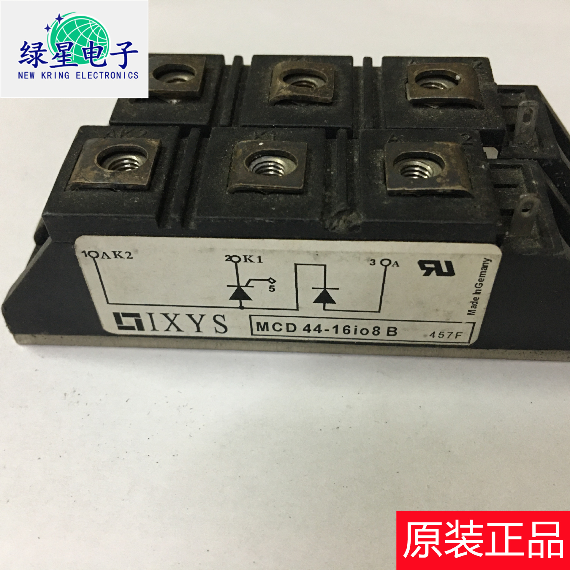 原装拆机MCD44-16IO8B 测试好 可翻新 现货价优 欢迎来电咨询订购