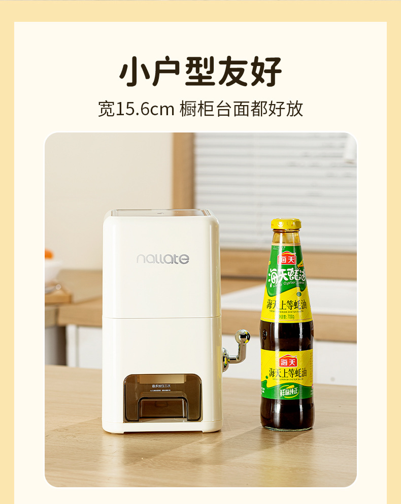 mini米箱250526_06.jpg
