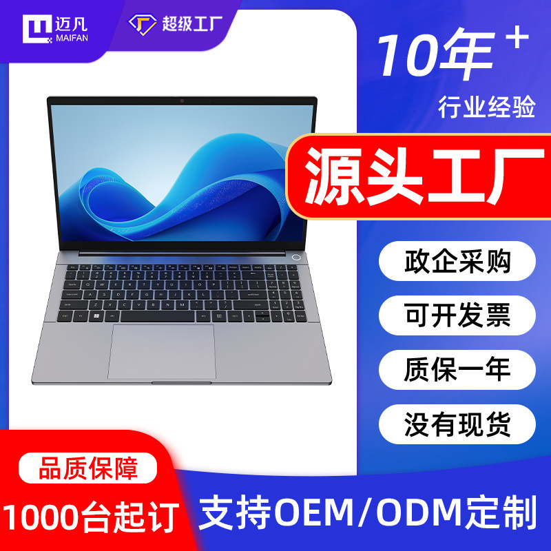 Factory customizes AMD R9 series high-end laptops with large screens and large capacities for entertainment and gaming