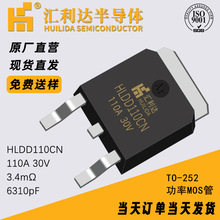 ԭװHLDD110CN���AOD4132 MOS�ܳ�ЧӦ TO-252 N����110A 30V