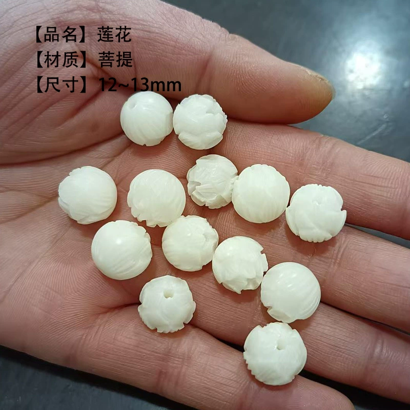 Handmade Carved Bodhi Bead, Double-Sided Design, Keychain & DIY, Sizes 10–16 mm