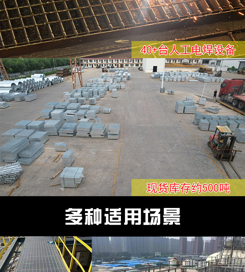 瑞祥钢格板详情_03.jpg