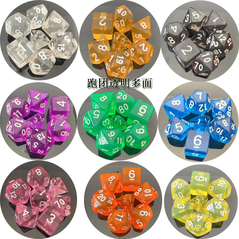 Polyhedral Digital Dice Acrylic Transparent Polyhedron DND Dice 7 Grain Set COC Color Play Running Group Dice