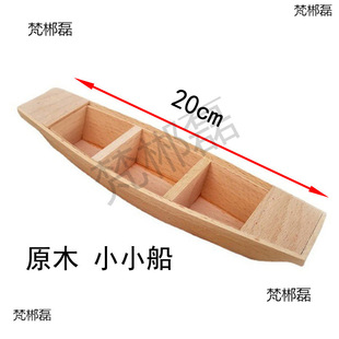 Wooden Miniature Sinkable Ship Model Small Wooden Boat Bonsai Wooden Small Fishing Boat Kidsren's Toy Boat Model