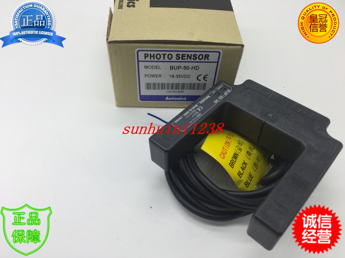 【全新原装】  光电开关 BUP-50-HD