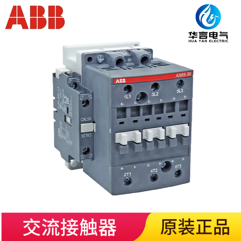 ABB AX 通用型接触器 AX65-30-11-80*220-230V50HZ/230-240V60HZ