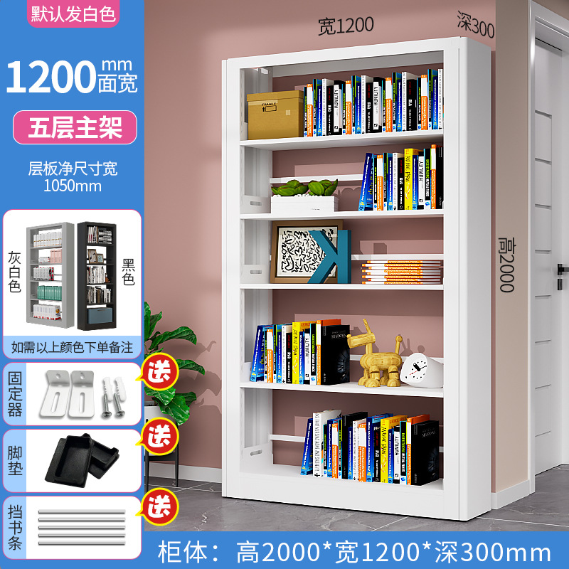 [2 m] 5-storey main frame -1200 wide