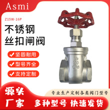 ���P��l�y304���ݼy�z���l�yZ15W-16P �oˮůͨ�ܵ��l�y4��6��