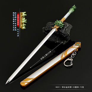 �m��ˮӰҕ��߅���ٵ�����Ⱦ�m22CM����ȫ���ٹ�ˇƷ�[�����ģ��