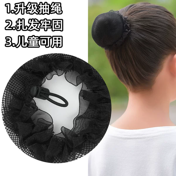 Adjustable Size Drawstring Elastic Net Hairnet for Dance Exams, Small Size Black Lace Hairnet for Children