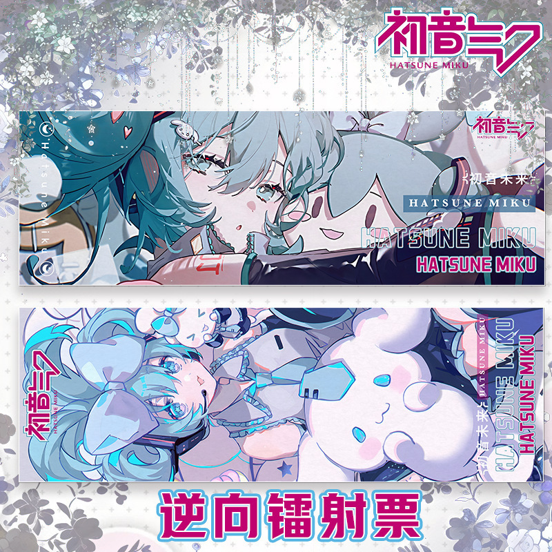 Initial D Future Peripheral Reverse Laser Ticket Nano UV Laser Bookmark Laser Card Collectible Card Anime Exhibition Gift Card