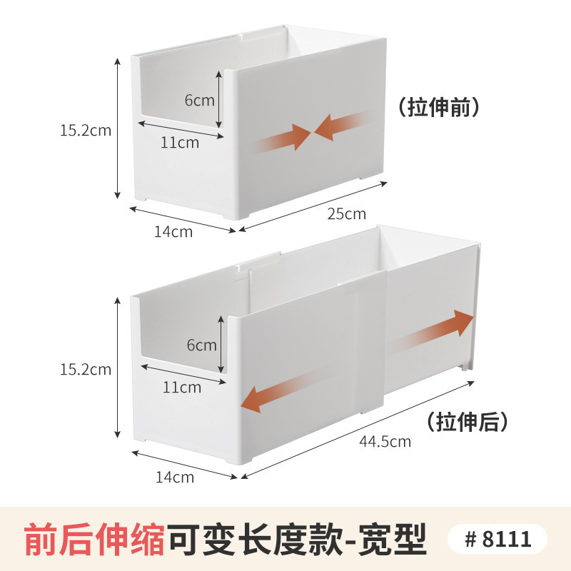 전면 및 후면 텔레스코픽 가변 길이 모델 - 와이드 타입 1개 품목 번호 8111