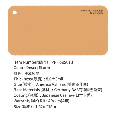 color change film body color | Auto Color Change Film - desert-storm-15215m