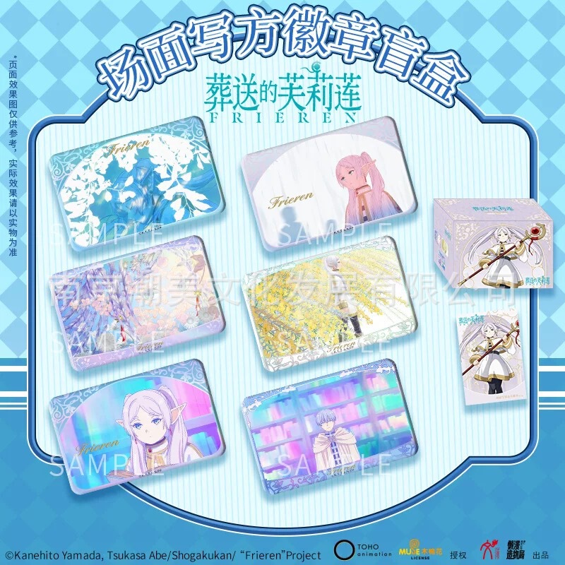正版现货 葬送的芙莉莲场面写方吧唧徽章盲盒烫金方动漫周边|undefined