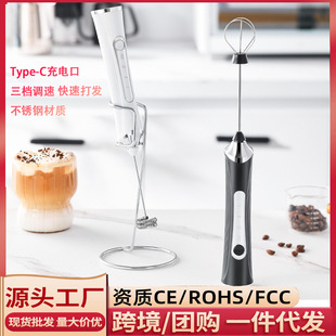 Milk frother coffee frother milk mixer hand-held egg beater household electric milk frother milk beater wireless