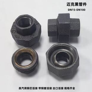�~�˺ڹܼ� �z�ۻ���^�����ܵ��~о����^ ���~�׻��DN15-DN100