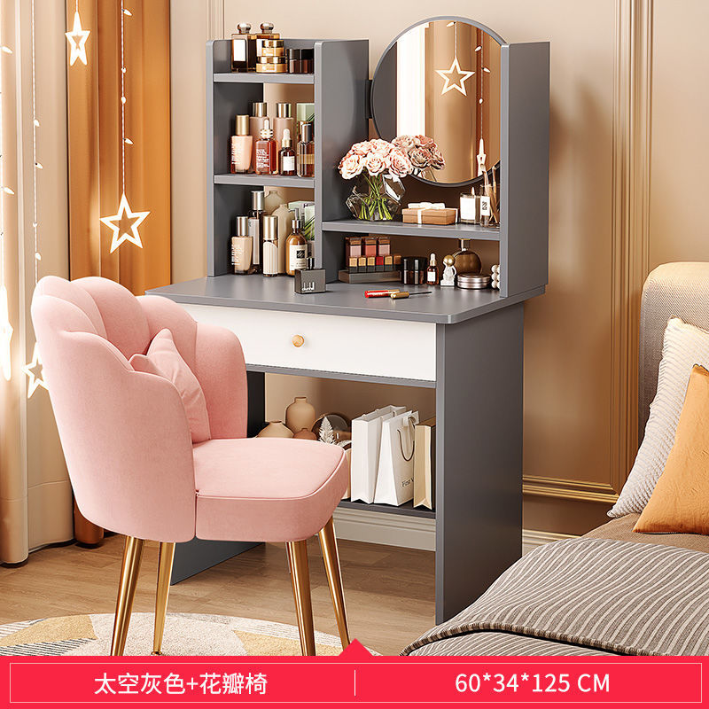 60CM 그레이 + 꽃잎 의자