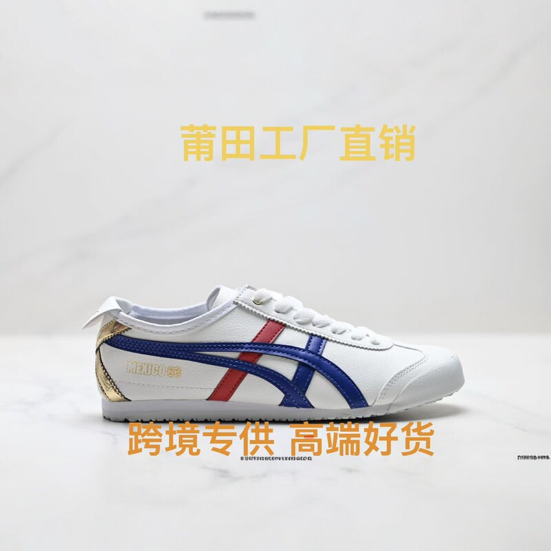 Putian cross-border Onitsuka retro running shoes for men and women, trendy versatile sports shoes, German training flat-soled casual shoes Putian cross-border Onitsuka retro running shoes for men and women, trendy versatile sports shoes, German training flat-soled casual shoes