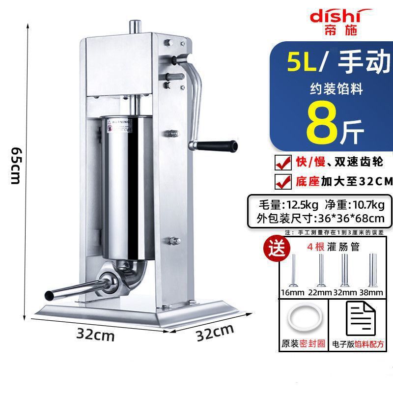 灌香肠工具腊肠机器罐香肠机灌肠机商用家用手动手摇式不锈钢机器|undefined