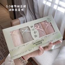 植物板蓝根5.0石墨烯棉档润肤导湿提臀透气中腰女士盒装内裤