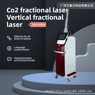 Co2 Fractional Beauty Instrument Tattoo Removal Machine Private Firming and Lightening Fine Lines Acne Marks Acne Pits Beauty Salon Beauty Instrument