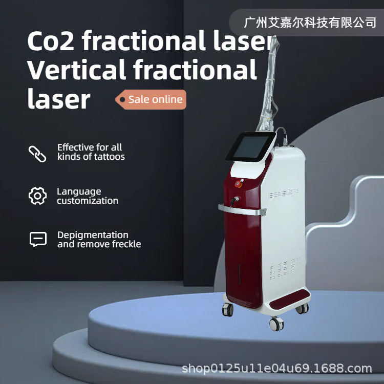 CO2 フラクショナル美容器具タトゥー除去マシンプライベート引き締め小じわニキビ跡ニキビ穴美容サロン美容器具|undefined