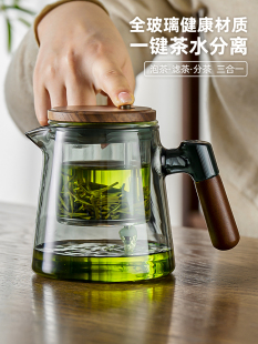 Teapot for Home Use 2025 New Model Tea-Water Separator with Glass Liner Tea Set Elegant Cup Teapot