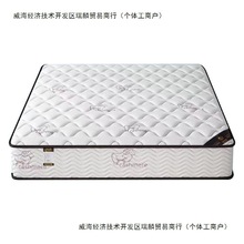 ���Ǽ��Ƶ�ͬ��|ϯ��˼1.8x2m���z��q���|�o��Ҭ���o�􏗻ɉ|