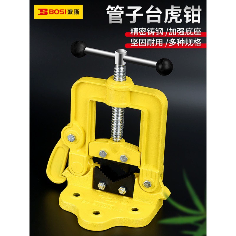 Персидские тяжелые трубочные щипцы Давление плоскогубцы Дракон зажимные щипцы трубок труба тиски с плоскогубцами давления рамы 1 #2 #3 #4 #