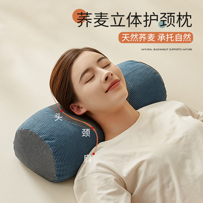 buckwheat pillow Pillow core cervical vertebra sleep repair Dedicated massage scalp student dormitory household