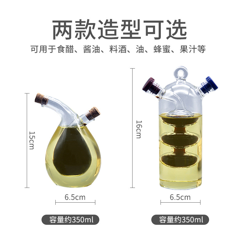 Vidrio de cocina del hogar dos en uno olla de aceite de vidrio borosilicato DOBLE BOCA boca delgada cocina sellada salsa vinagre condimento botella
