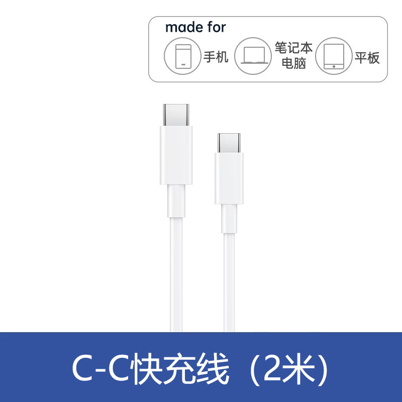 65W氮化镓充电器PD快充头typec数据线3C认证平板笔记本手机充电头|undefined