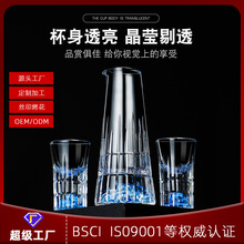 山水晶玻璃白酒杯小口杯烈酒杯一口杯分酒器酒具套装国潮国潮风