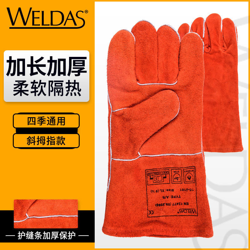 威特仕牛皮电焊工手套10-2101劳保工业加长加厚耐磨隔热焊接手套