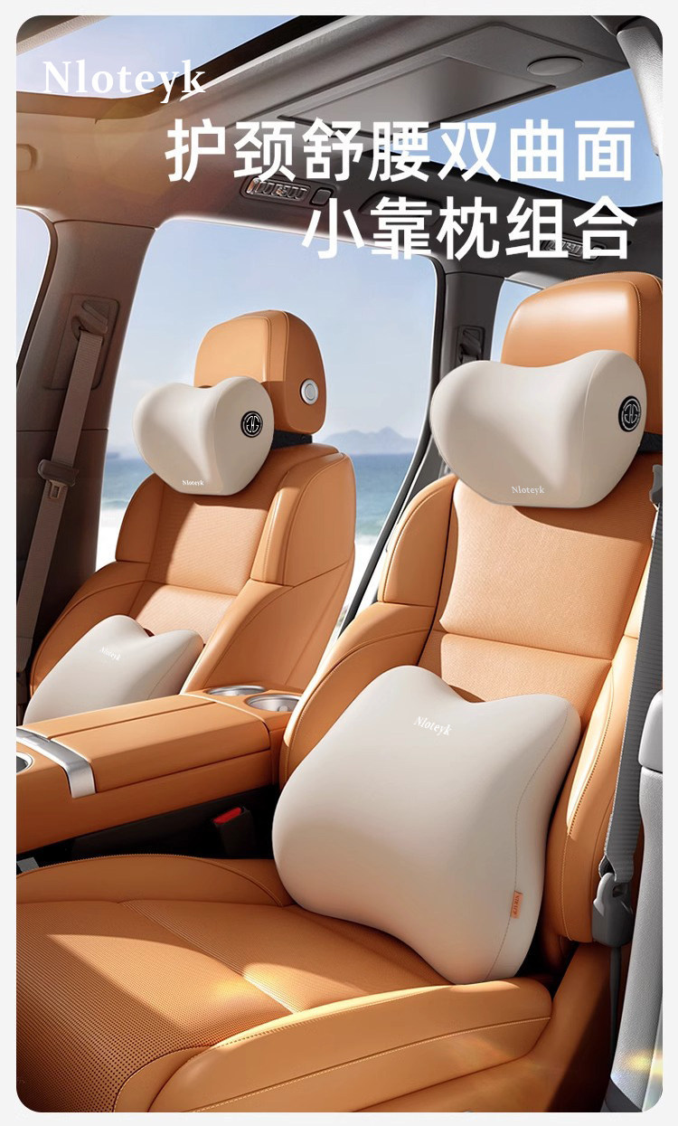 New Car Headrest and Lumbar Support, Universal for All Seasons, Breathable Neck Pillow for the Driver, Car Pillow and Lumbar Support, Car Lumbar Support