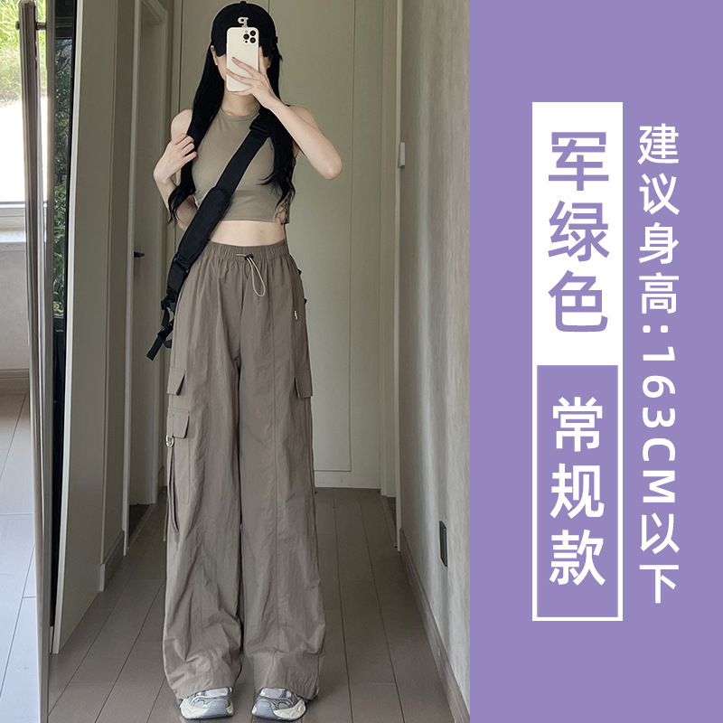 紫色降落伞工装裤女2025新款高腰宽松休闲爬山直筒冰丝速干运动裤|undefined