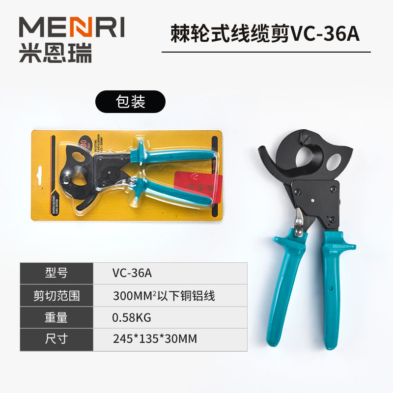 ケーブルハサミ切断ハサミラチェットギア式手動銅アルミ装甲鋼より線油圧ケーブルハサミ