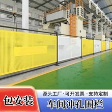 冲孔车间隔离网仓库厂区可移动铁丝网围栏机器设备隔离栅栏防护