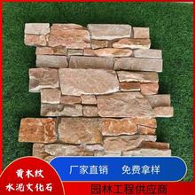 �⠝�¹��Ļ�ʯ�Sľ�y��Ȼʯ�ı�����ˮ�໢Ƥ�S�Ļ��u���B�b�