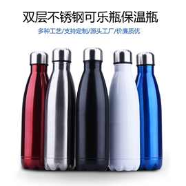 可乐瓶保温杯304不锈钢双层真空水杯户外运动水壶经典款保龄球杯